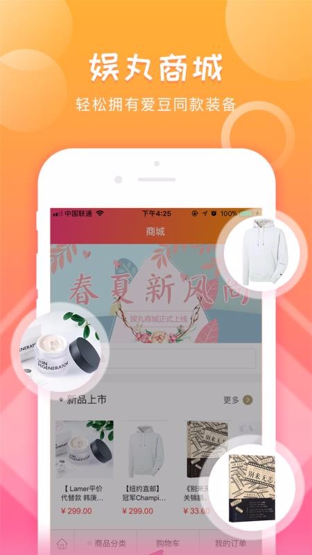ֻapp- v3.2.5 ׿