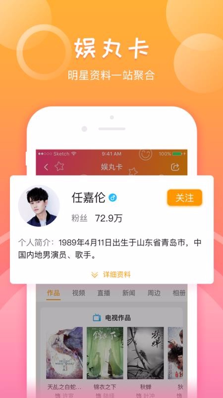 ֻapp- v3.2.5 ׿