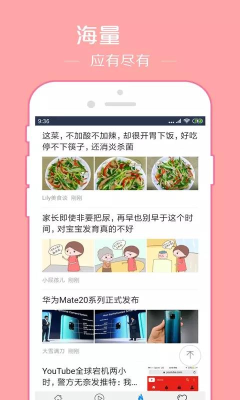 ȷӰֻapp-ȷӰ v5.7.5 ׿