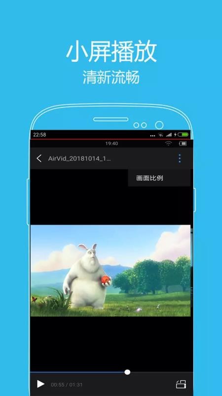 ȷӰֻapp-ȷӰ v5.7.5 ׿