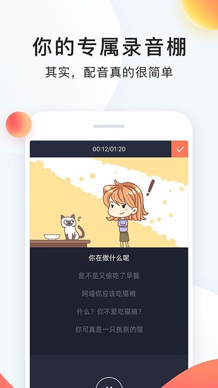 ֻapp- v9.13.644 ׿