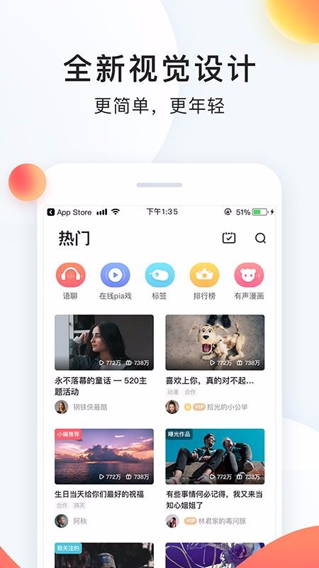 ֻapp- v9.13.644 ׿