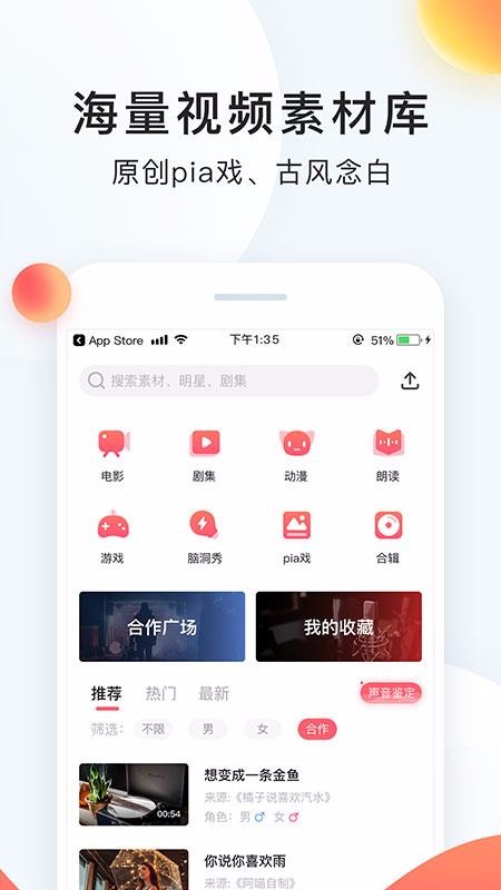 ֻapp- v9.13.644 ׿