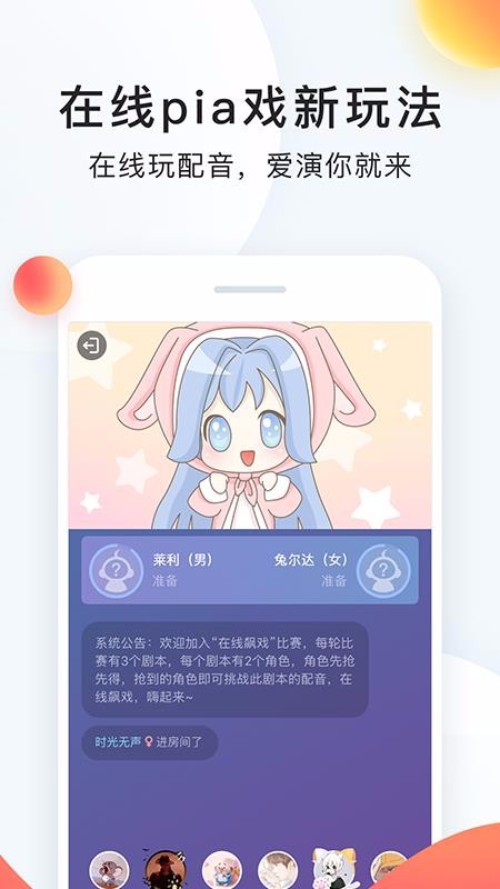 ֻapp- v9.13.644 ׿