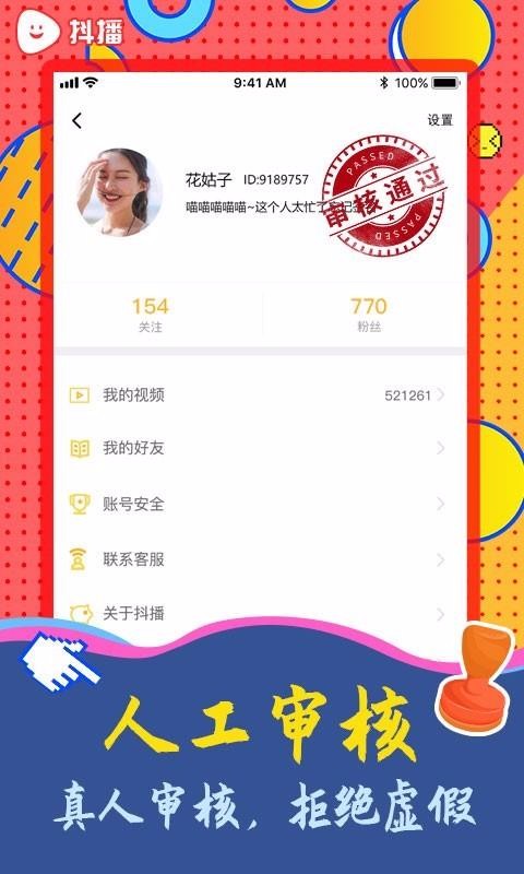 ֻapp- v1.0.0 ׿
