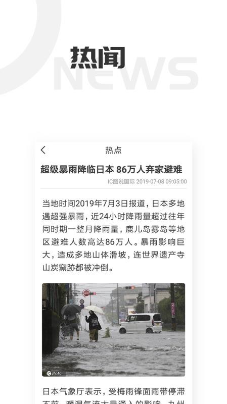 ÿȤͼֻapp-ÿȤͼ v1.2.0 ׿