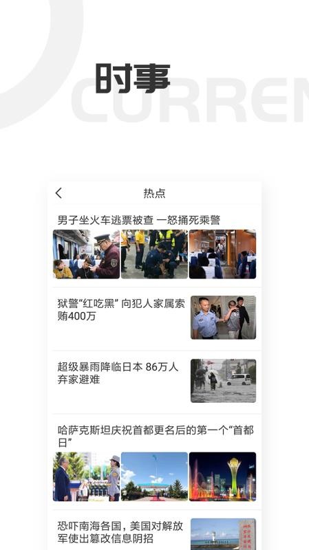 ÿȤͼֻapp-ÿȤͼ v1.2.0 ׿