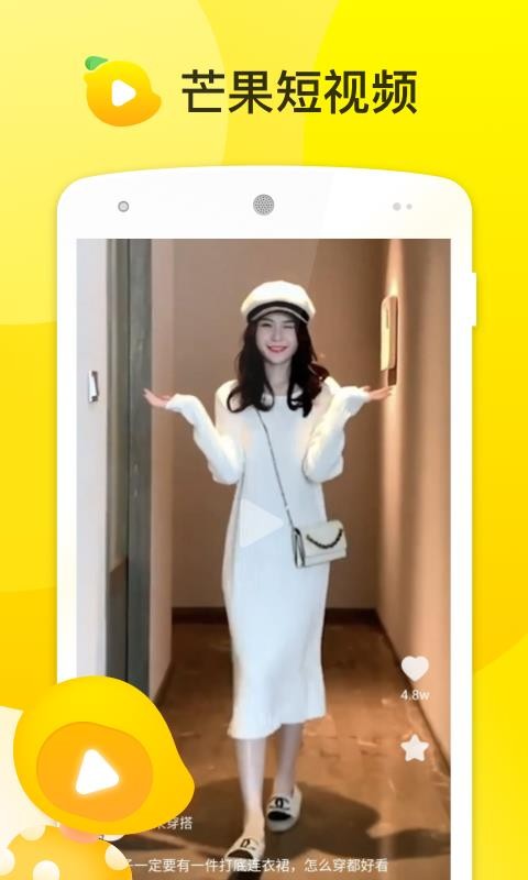 âƵֻapp-âƵ v1.0.7 ׿
