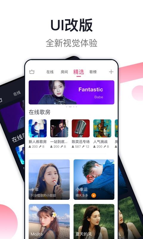 ֻapp- v8.4.6.3 ׿