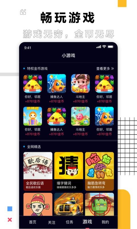 Ƶֻapp-Ƶ v5.16.1 ׿