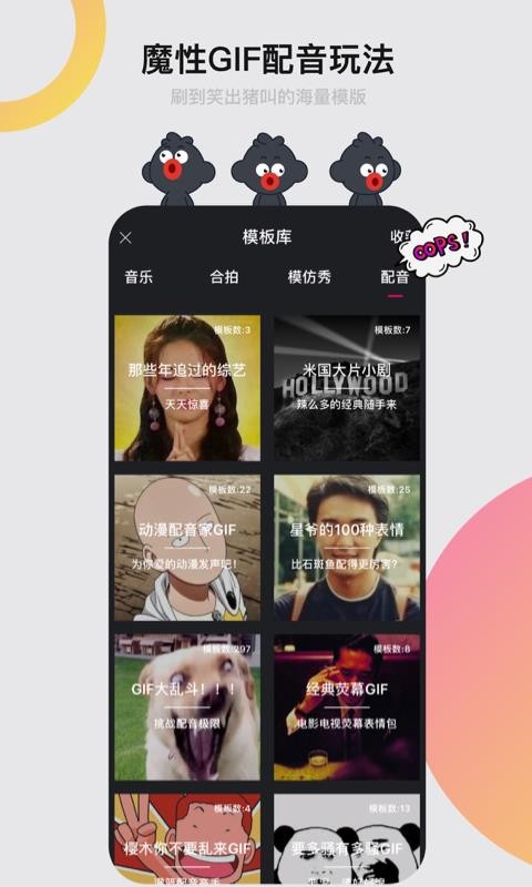 Сֻapp-С v3.0.5 ׿