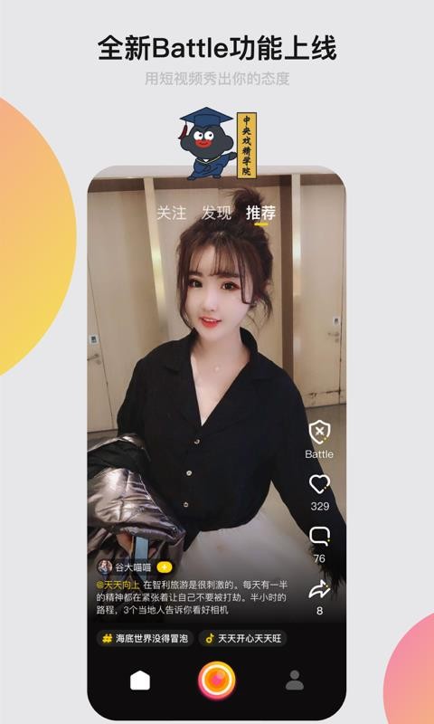 Сֻapp-С v3.0.5 ׿