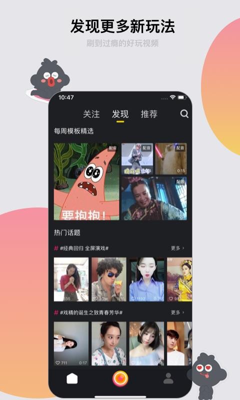 Сֻapp-С v3.0.5 ׿