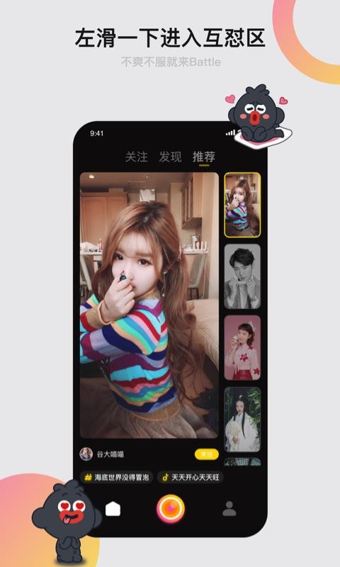 Сֻapp-С v3.0.5 ׿