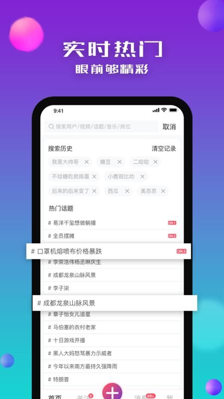 ûֻapp-û v1.0.7 ֻ