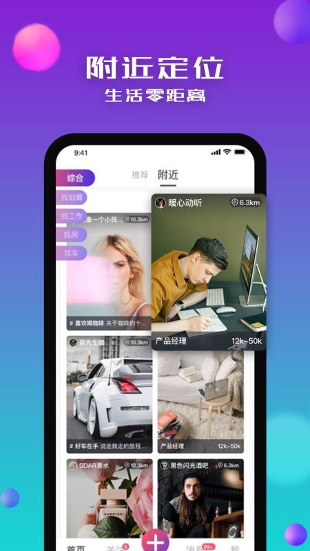 ûֻapp-û v1.0.7 ֻ