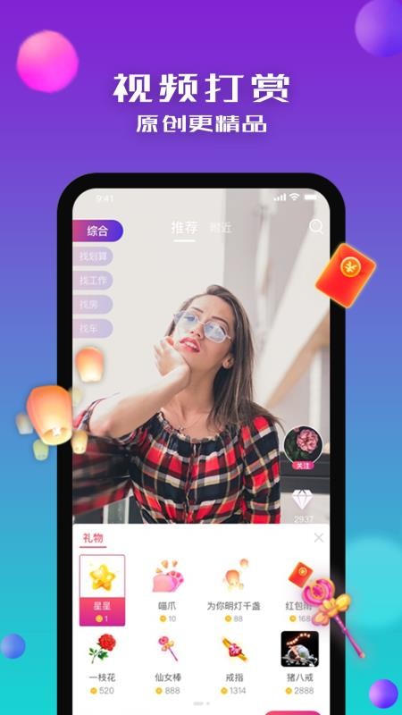 ûֻapp-û v1.0.7 ֻ
