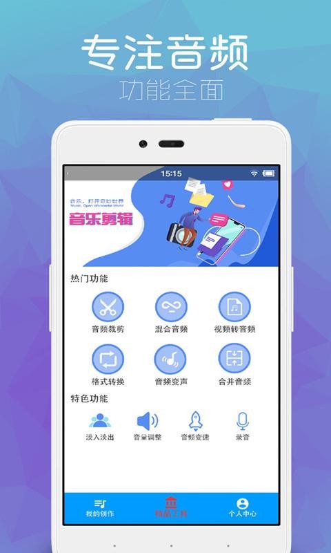 ֻּapp-ּ v6.0 ׿