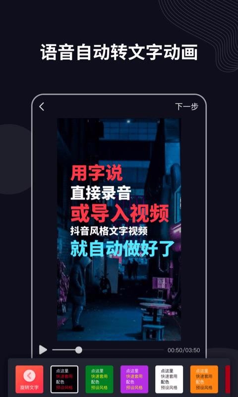 ˵ֻapp-˵ v2.8.6 ֻ