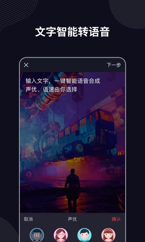 ˵ֻapp-˵ v2.8.6 ֻ