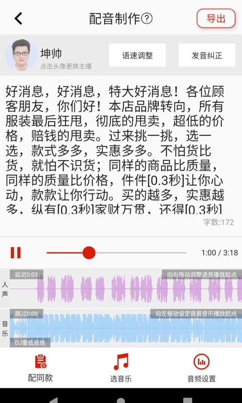 ֻapp- v0.2.6 ׿