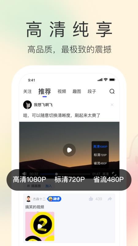 ЦȦֻapp-ЦȦ v1.1.1 ׿