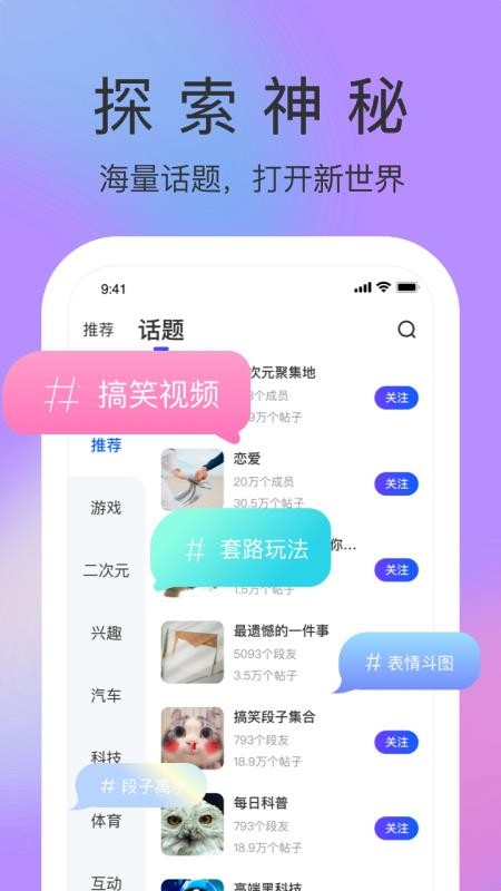 ЦȦֻapp-ЦȦ v1.1.1 ׿