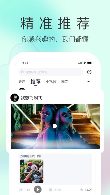 ЦȦֻapp-ЦȦ v1.1.1 ׿