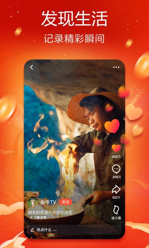 ɽֻapp-ɽ v9.6.0 ֻ
