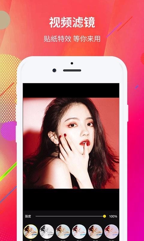 Ƶ༭ֻapp-Ƶ༭ v1.0.1 ׿