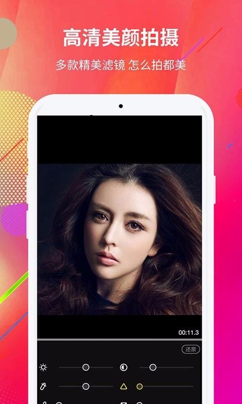 Ƶ༭ֻapp-Ƶ༭ v1.0.1 ׿