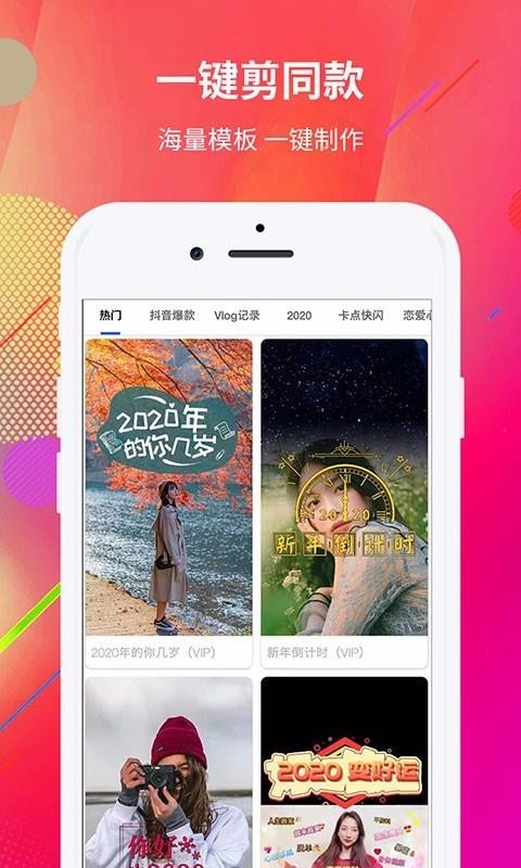 Ƶ༭ֻapp-Ƶ༭ v1.0.1 ׿