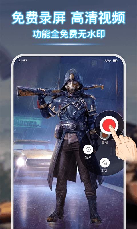 ¼ֻapp-¼ v1.0.4 ׿