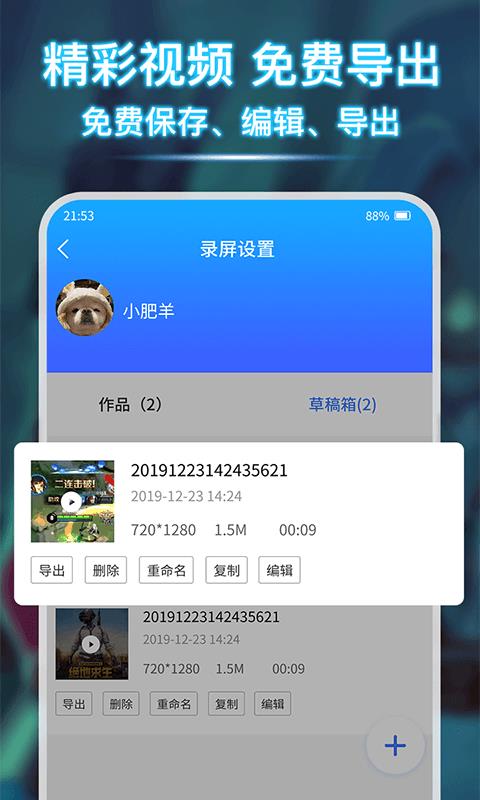 ¼ֻapp-¼ v1.0.4 ׿