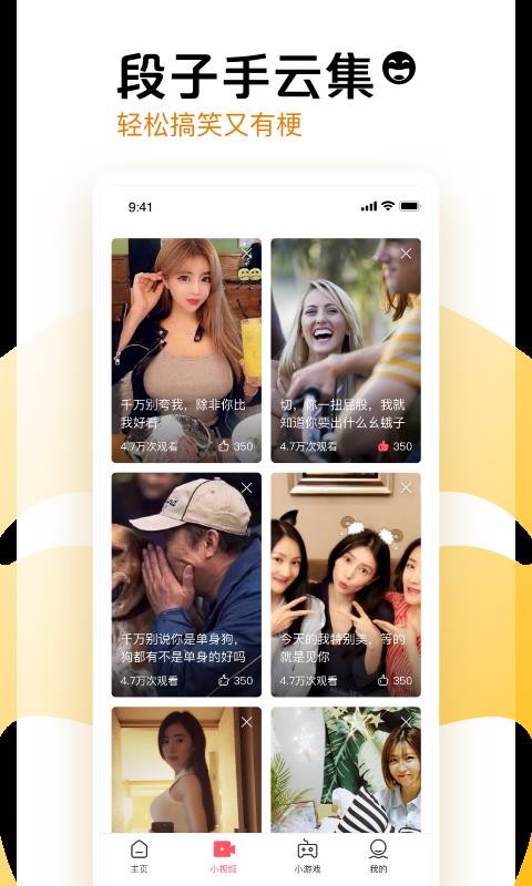 Ƶֻapp-Ƶ v2.7.0 ׿