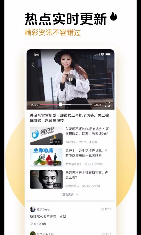 Ƶֻapp-Ƶ v2.7.0 ׿