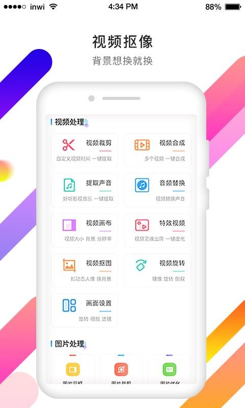 Ƶֻapp-Ƶ v2.1 ׿