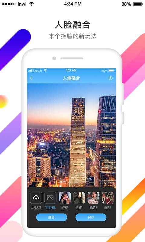 Ƶֻapp-Ƶ v2.1 ׿