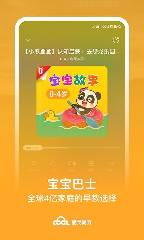 ҳֻapp-ҳ v9.0.4.1 ׿