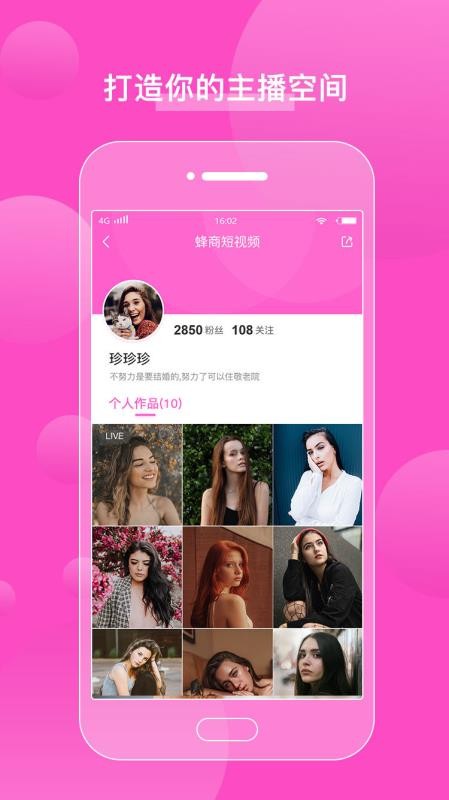 Ƶֻapp-Ƶ v1.9.7 ׿