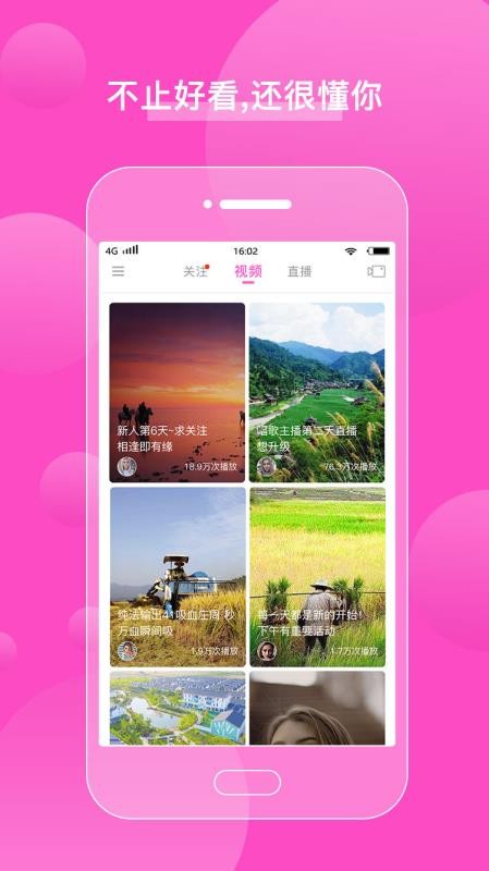 Ƶֻapp-Ƶ v1.9.7 ׿
