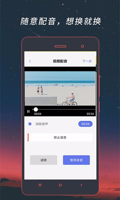 Ƶʽתֻapp-Ƶʽת v4.1.11 ֻ