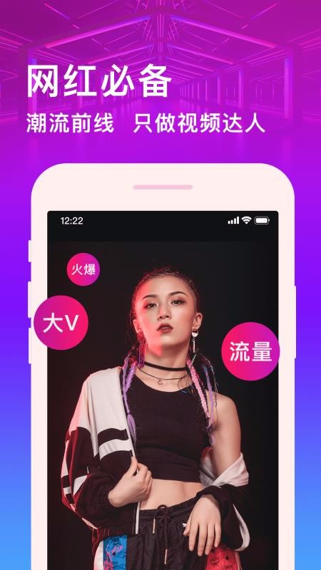 Ƶֻapp-Ƶ 1.2.0 ׿