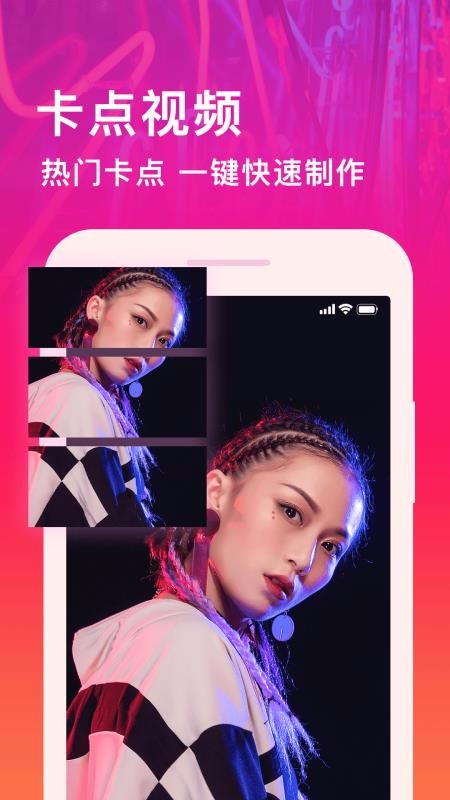 Ƶֻapp-Ƶ 1.2.0 ׿