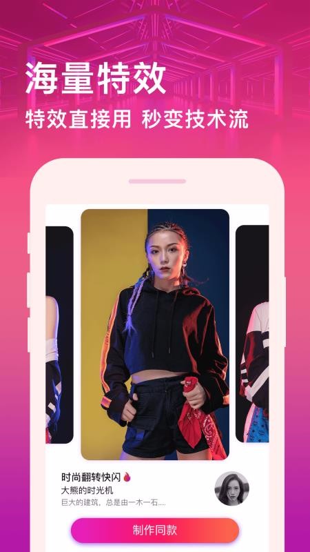 Ƶֻapp-Ƶ 1.2.0 ׿