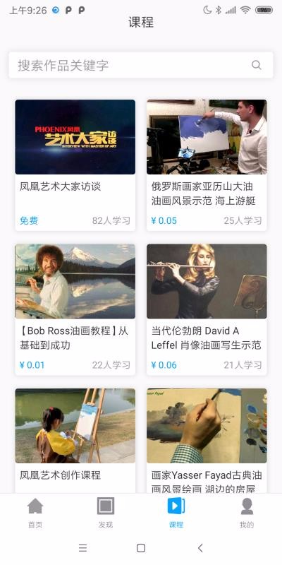 ֻapp- 1.0.2 ׿