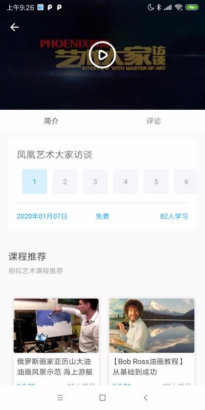 ֻapp- 1.0.2 ׿