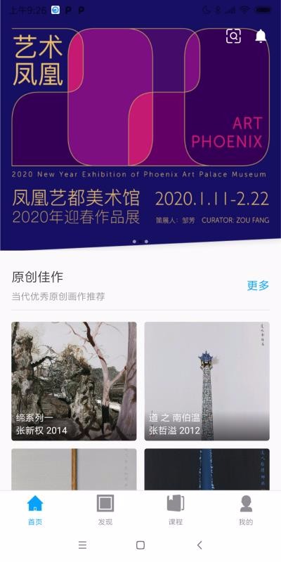 ֻapp- 1.0.2 ׿