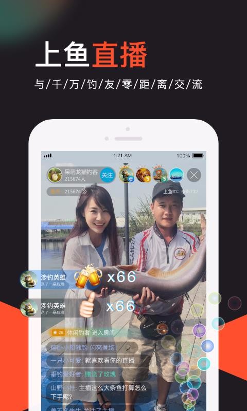ֻapp- 3.0.2 ׿