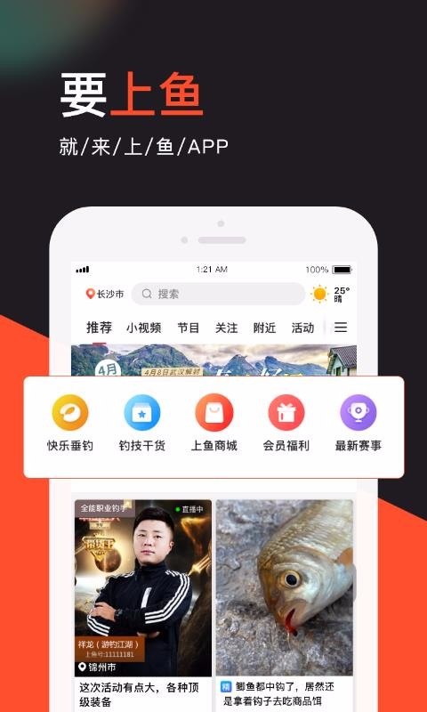 ֻapp- 3.0.2 ׿